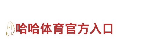 AOA综合体育官方app下载清洁环保公司-专注环保，让世界更清洁